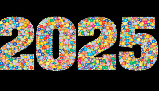 CBD部: 2025年の振り返り