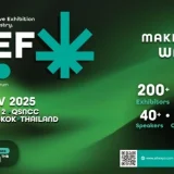 アジア国際ヘンプ博覧会（AIHEF）2025参加レポート