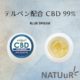CBDワックス NATUuR 0.5g CBD含有量500mg ブルードリーム